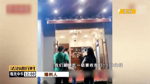 衡水黑店爆料视频大全,视频爆料揭露惊人内幕