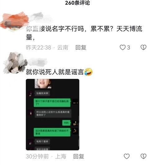 千万粉丝博主爆料视频,热门视频幕后真相大曝光！