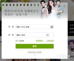 秀才合作伙伴爆料视频,揭秘幕后精彩瞬间